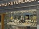 TONYALI KUYUMCULUK