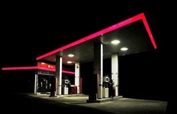 Yeşilyalı Petrol Ürünleri